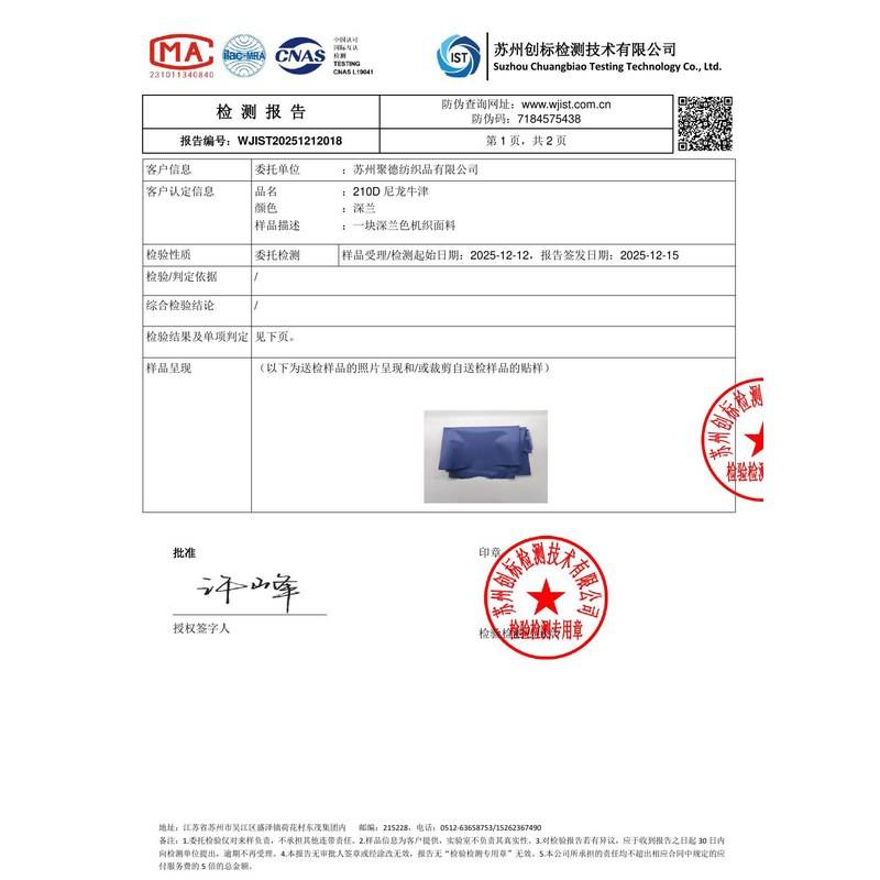 乐至旗帜颜色的潘通色匹配与色差控制：从色卡到成品的对色要点